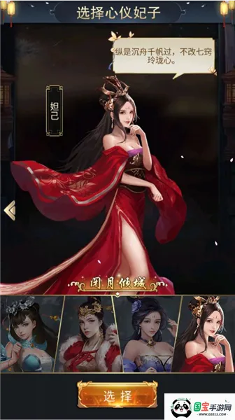 ���ص۹�����¼�����ֻ���