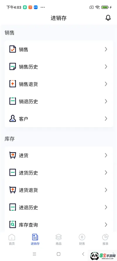 �����ƽ�����v2.50.19 ��Ѱ��ͼ0