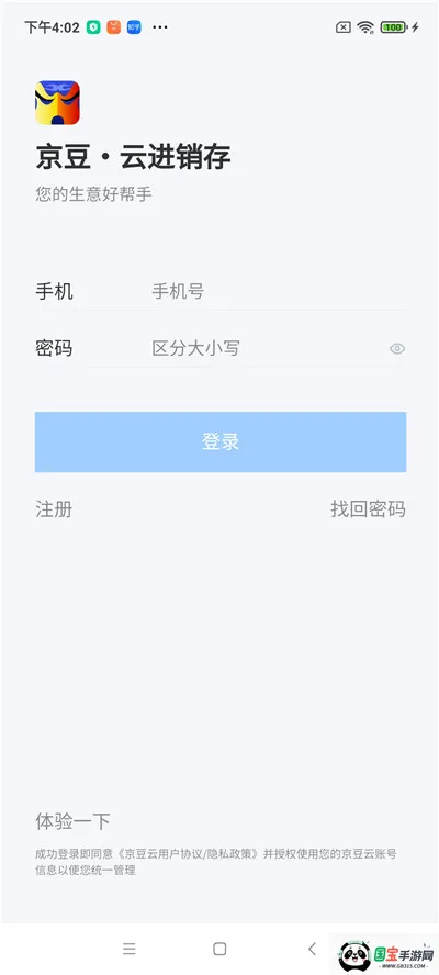 �����ƽ�����v2.50.19 ��Ѱ��ͼ1