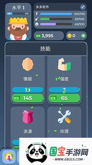 ����ģ����2�����ֻ���