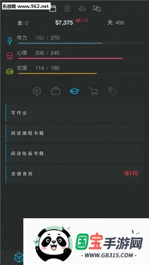 ����ģ����2�����ֻ���v2.1 ��Ѱ��ͼ1