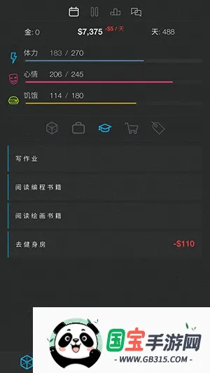 ����ģ����2�����ֻ���