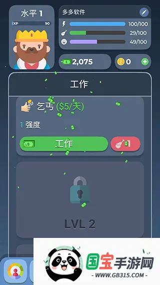 ����ģ����2�����ֻ���