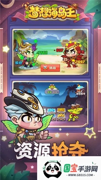 ���뺣����v1.0.1 ��Ѱ��ͼ3