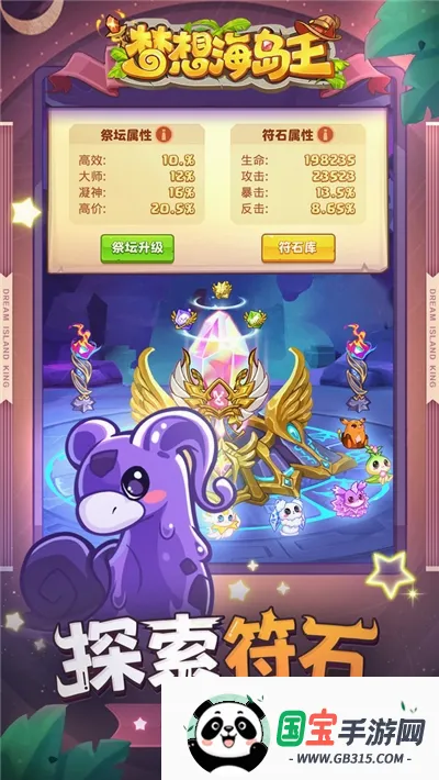 ���뺣����v1.0.1 ��Ѱ��ͼ2