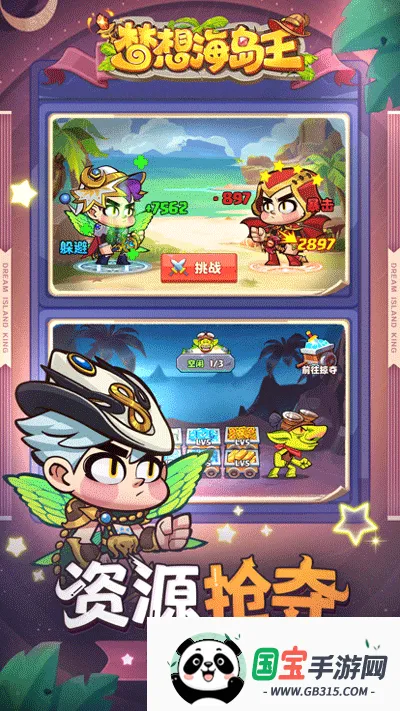 ���뺣����v1.0.1 ��Ѱ��ͼ4