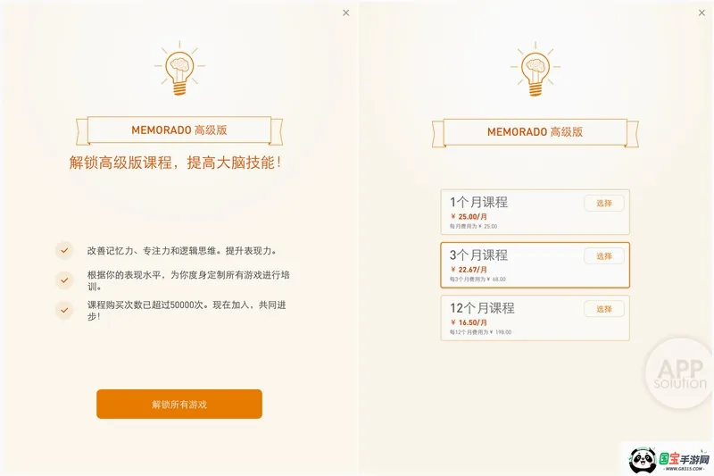 Memorado2026�ٷ����°汾