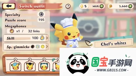 PokemonCafeReMix2026���°汾v6.60.0 ��Ѱ��ͼ1