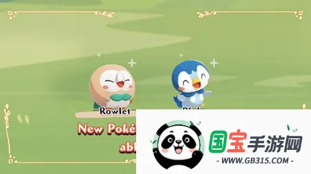 PokemonCafeReMix2026���°汾v6.60.0 ��Ѱ��ͼ2