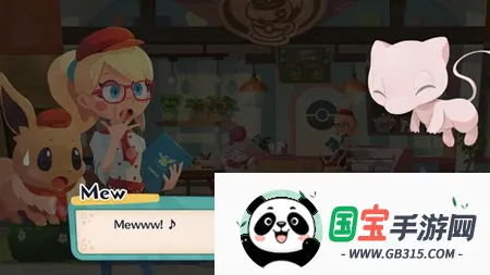 PokemonCafeReMix2026���°汾v6.60.0 ��Ѱ��ͼ4