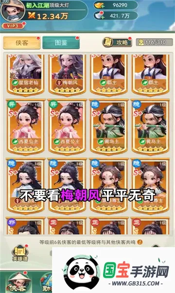 �����ư������ֻ���v1.0 ��Ѱ��ͼ1