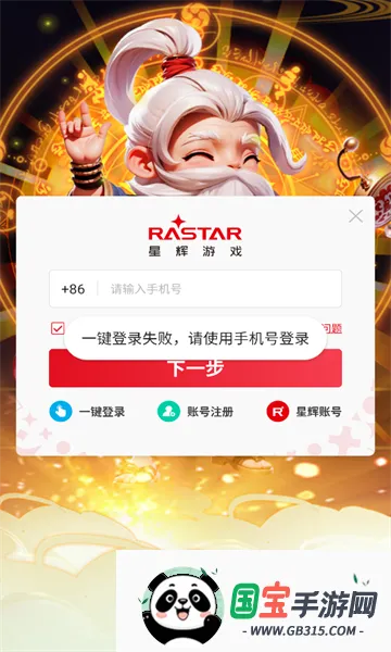 �����ư������ֻ���v1.0 ��Ѱ��ͼ2