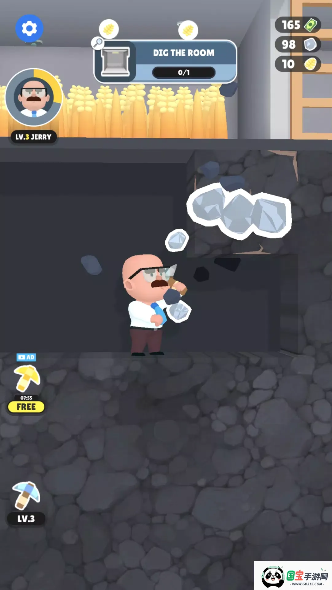 ����İ�ȫ��v1.11.1 ��Ѱ��ͼ3