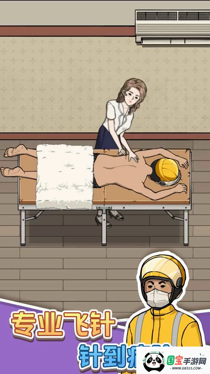����ϴ�ŵ�v1.0.0 �ֻ����ͼ2