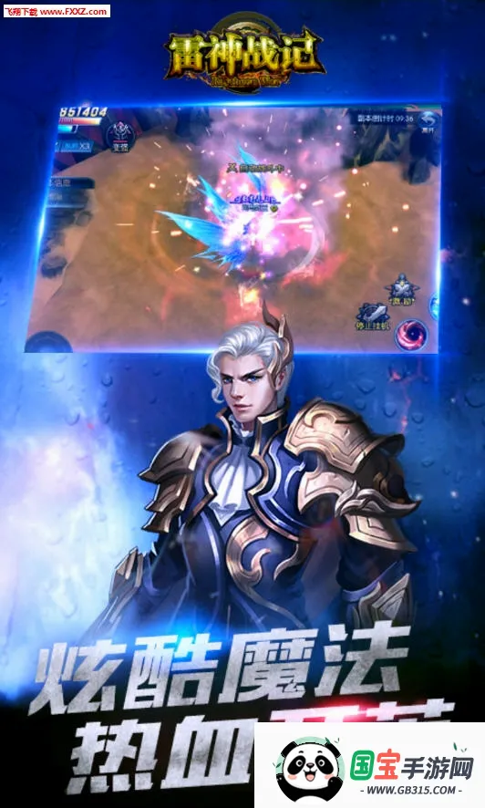 ����ս��2026�ٷ����°汾v1.0.2 ��׿���ͼ0