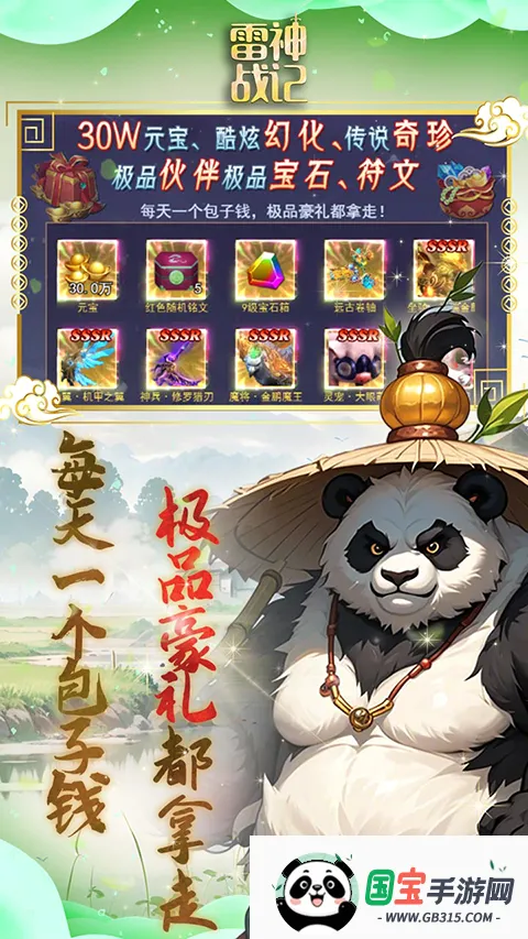 ����ս��2026�ٷ����°汾v1.0.2 ��׿���ͼ4