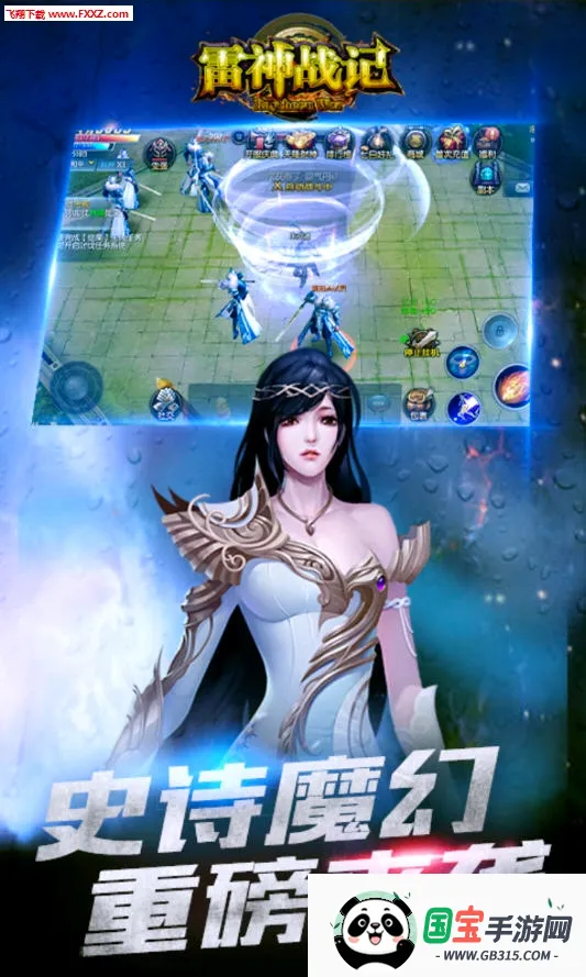 ����ս��2026�ٷ����°汾v1.0.2 ��׿���ͼ2