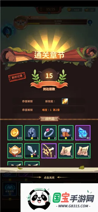 ����ս��2026�ٷ����°汾