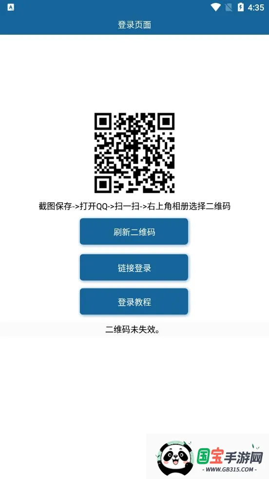 ͸��ͷ������v3.3 �ֻ����ͼ4