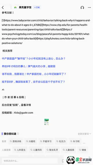����2026�ٷ����°汾