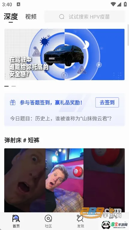 ����2026�ٷ����°汾