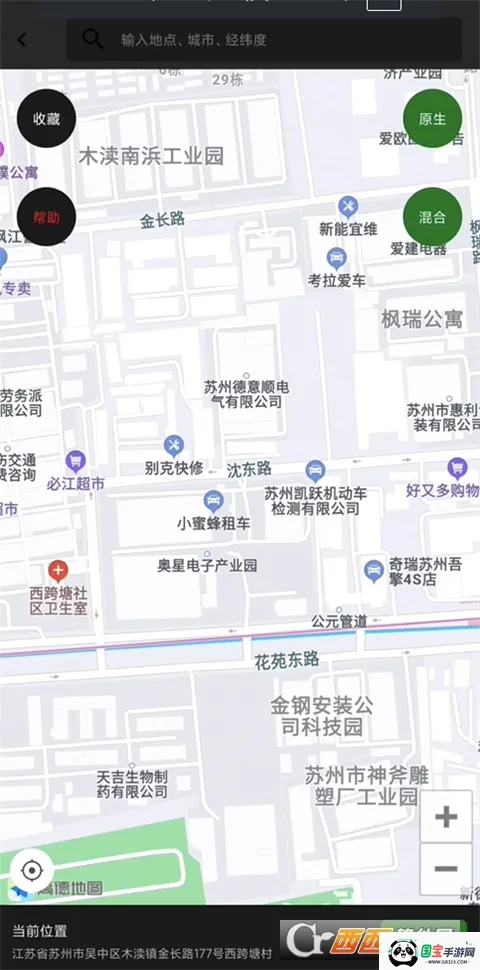 ��������2026���°汾v9.9.9 ��Ѱ��ͼ1