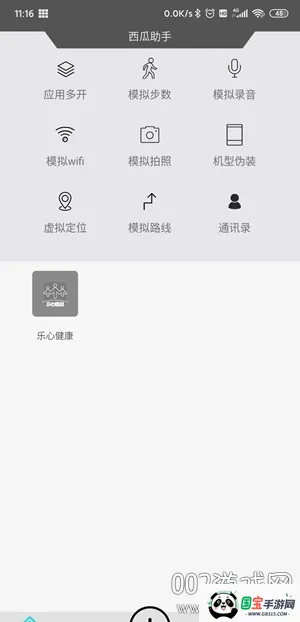 ��������2026���°汾