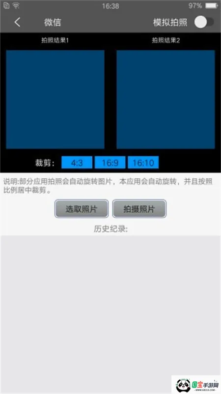 ��������2026���°汾v9.9.9 ��Ѱ��ͼ2