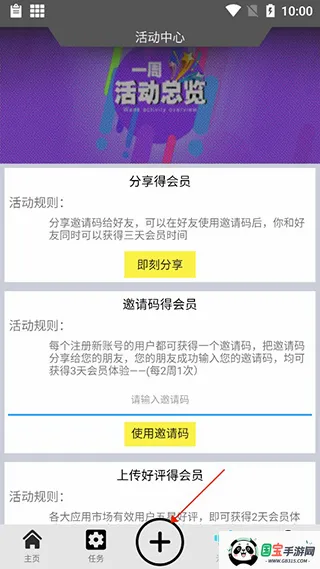 ��������2026���°汾