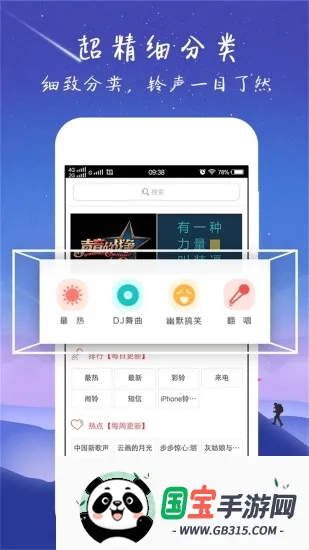 �������v4.0.00.239 �ֻ����ͼ0