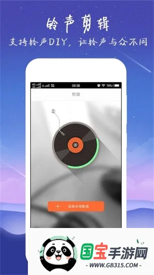�������v4.0.00.239 �ֻ����ͼ1