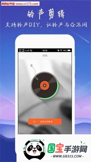 �������v4.0.00.239 �ֻ����ͼ3