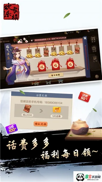 �������������ֻ���v1.7.6 ��׿���ͼ0