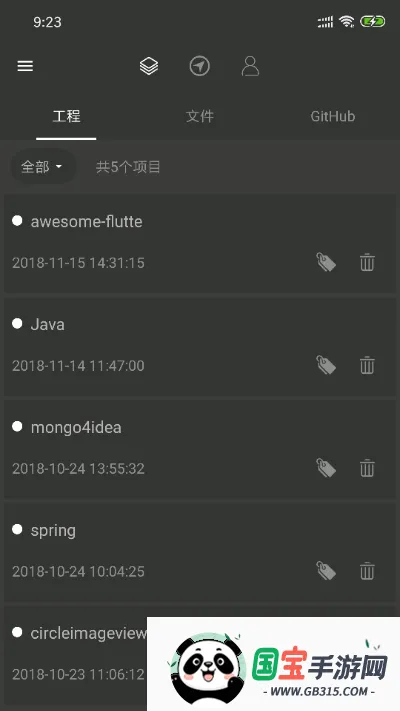 �����Ķ���2026���°汾v6.0.1 ��׿���ͼ0