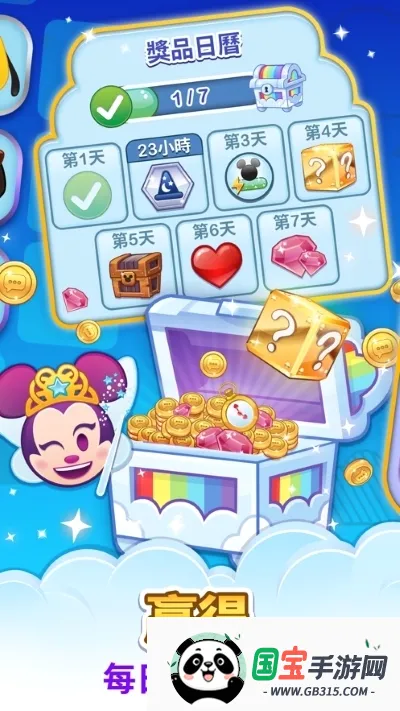 ��ʿ����������ս2026���°汾v77.0.0 �ֻ����ͼ0