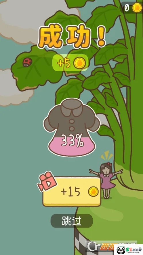 ����Ů�����ܲ�v1.0.0 ��׿���ͼ0