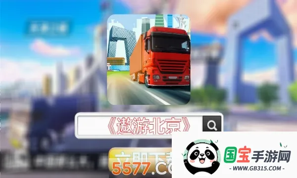 ���α���v1.0.3 �ֻ����ͼ0