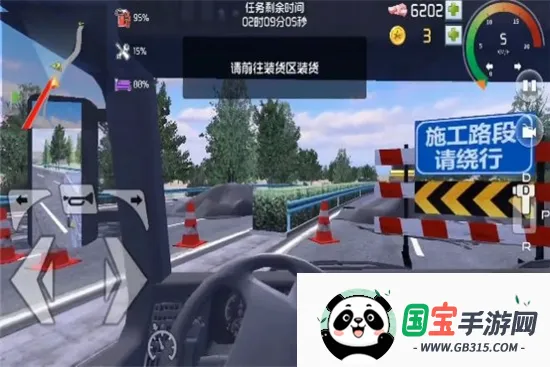 ���α���v1.0.3 �ֻ����ͼ4