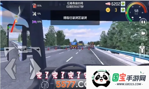 ���α���v1.0.3 �ֻ����ͼ3