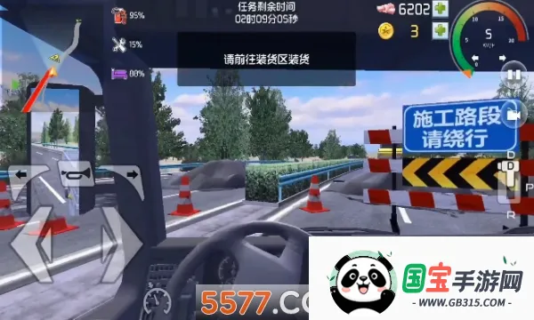 ���α���v1.0.3 �ֻ����ͼ2