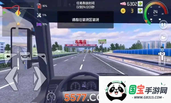 ���α���v1.0.3 �ֻ����ͼ1