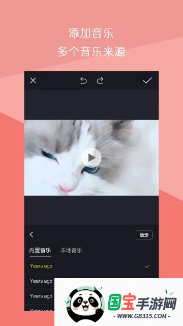 ����Ƶƴ��v1.3.0 ��Ѱ��ͼ1