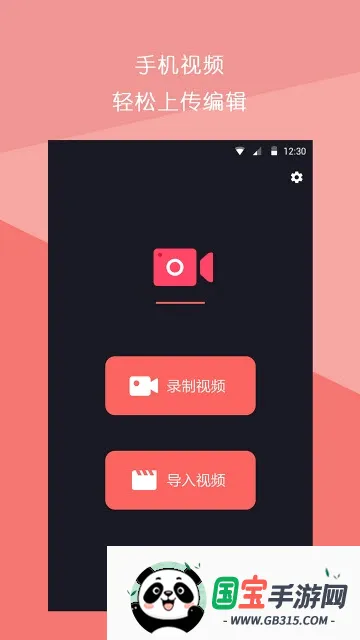 ����Ƶƴ��v1.3.0 ��Ѱ��ͼ2
