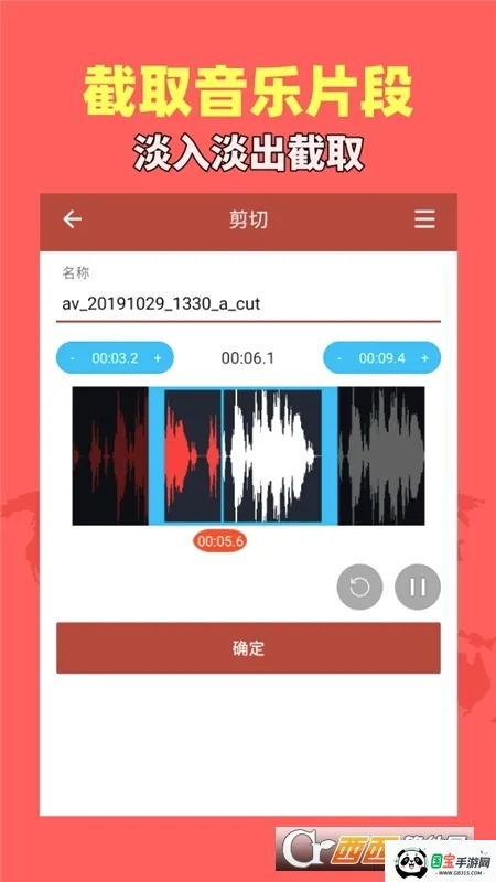 ������Ƶ����2026���°汾v1.9.2 ��Ѱ��ͼ1
