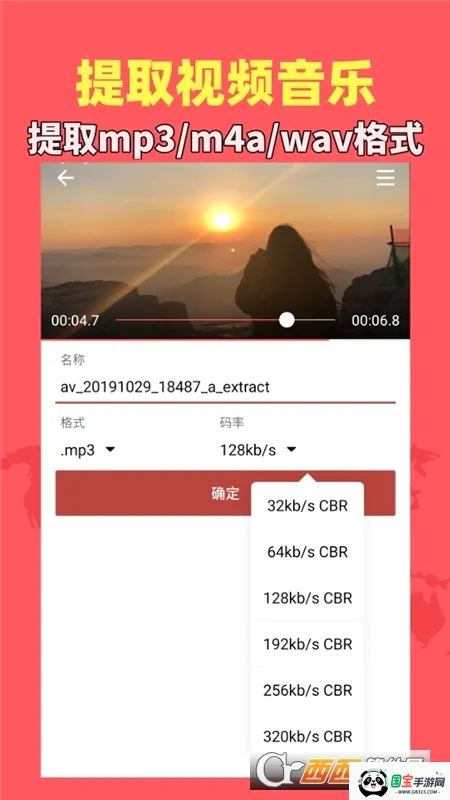 ������Ƶ����2026���°汾v1.9.2 ��Ѱ��ͼ0
