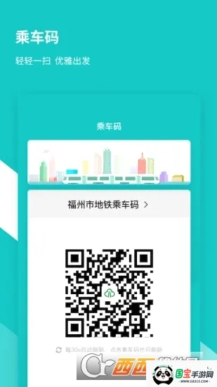 ���ݵ���������v3.8.1 ��׿���ͼ3