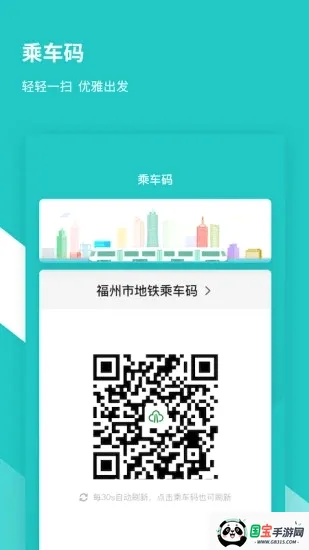 ���ݵ���������v3.8.1 ��׿���ͼ1