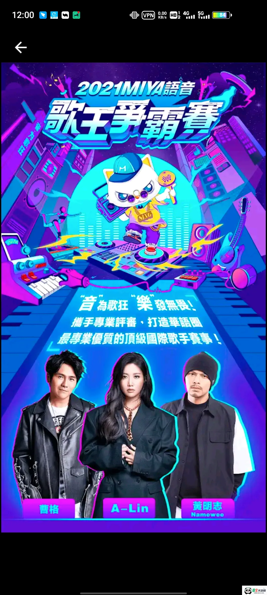 Miya2026�ٷ����°汾v1.0 ��Ѱ��ͼ0