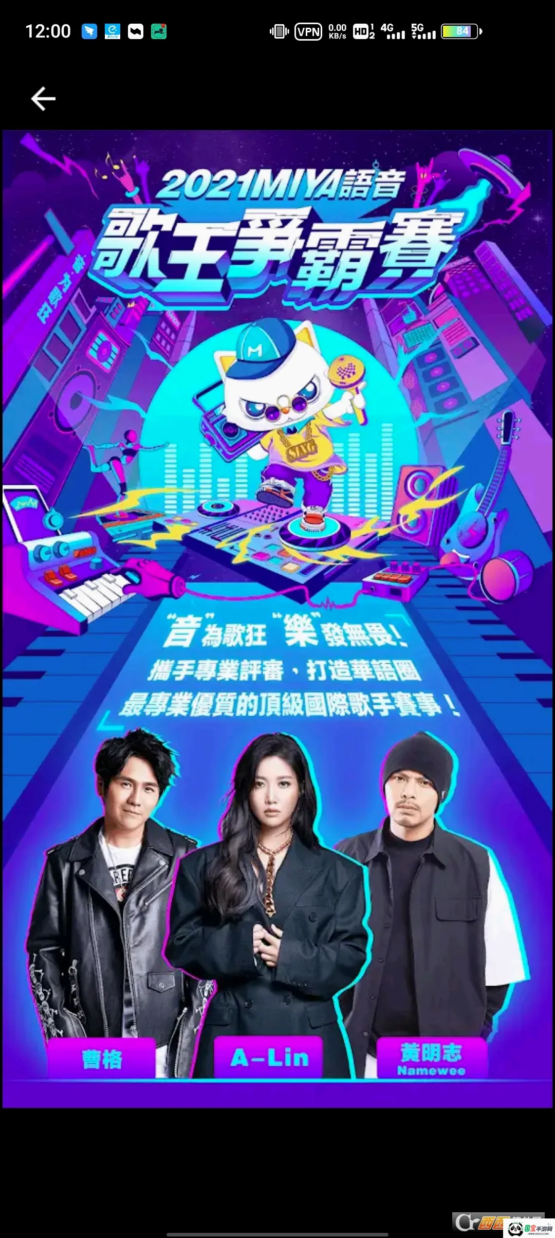 Miya2026�ٷ����°汾v1.0 ��Ѱ��ͼ1