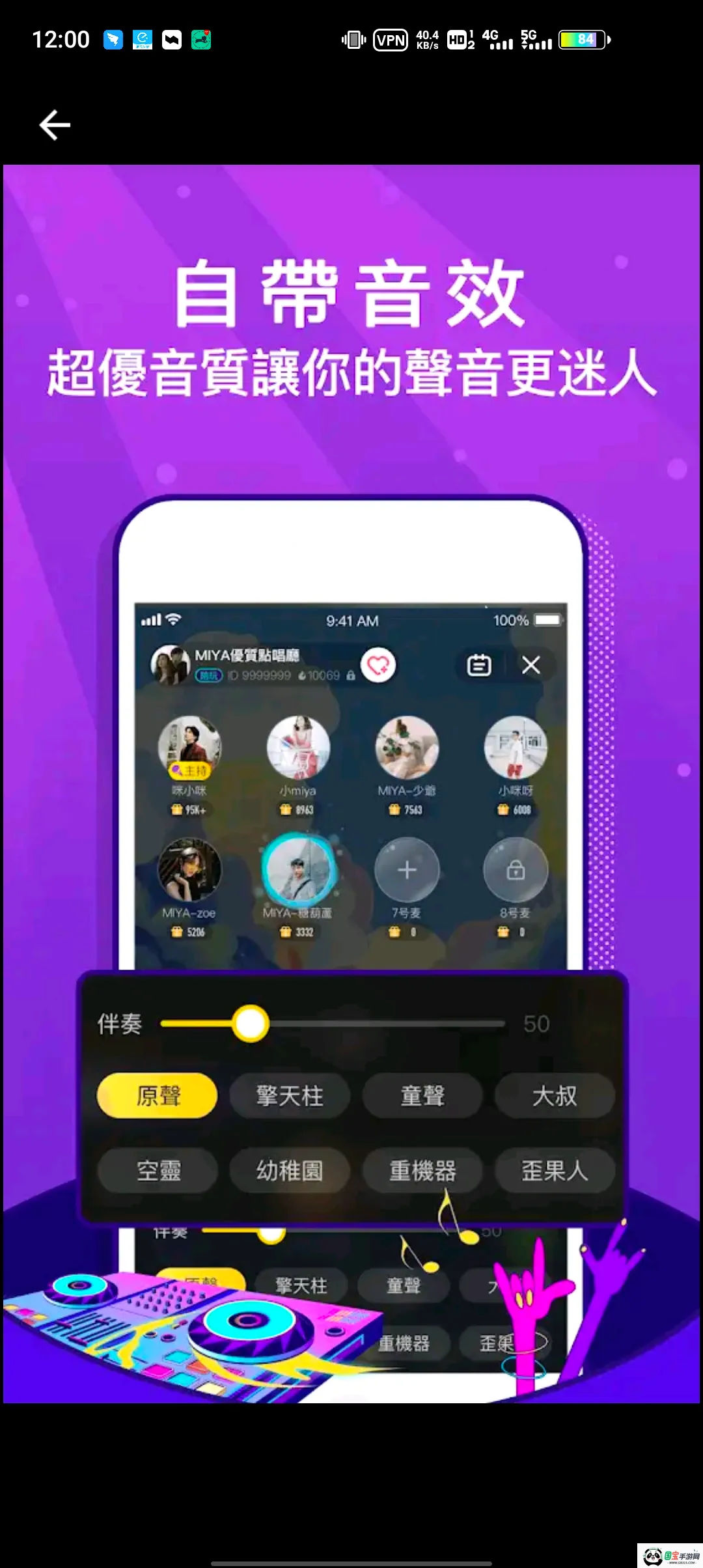 Miya2026�ٷ����°汾v1.0 ��Ѱ��ͼ3
